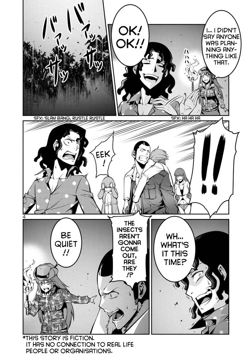 Page 10 Chapter 6 Kyochuu Rettou