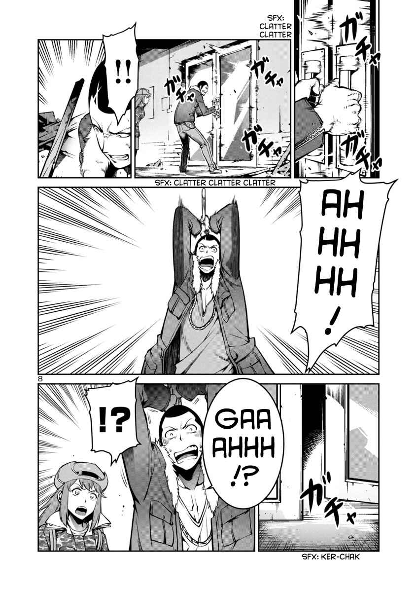 Page 14 Chapter 6 Kyochuu Rettou