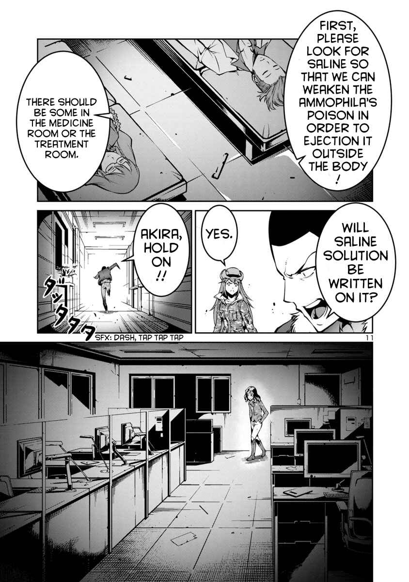 Page 17 Chapter 6 Kyochuu Rettou