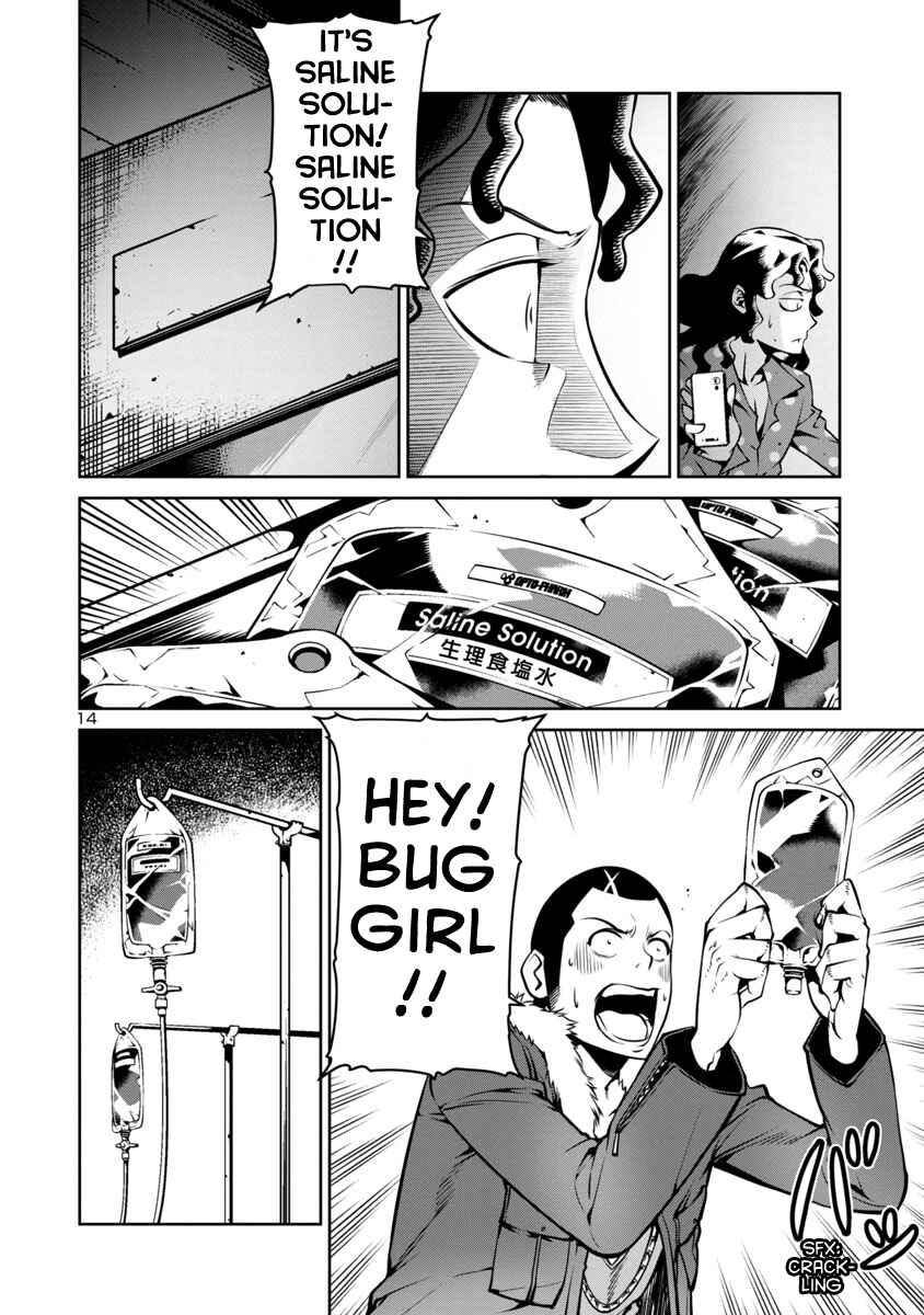 Page 20 Chapter 6 Kyochuu Rettou