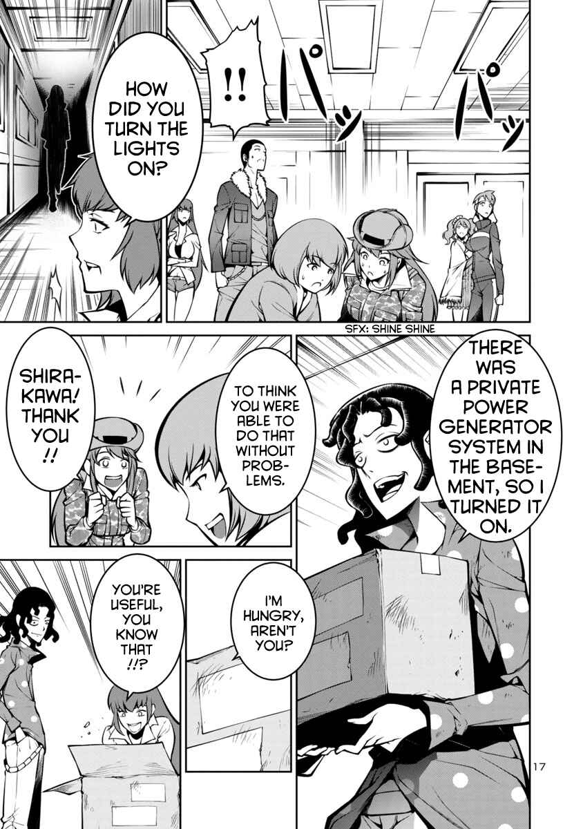 Page 23 Chapter 6 Kyochuu Rettou