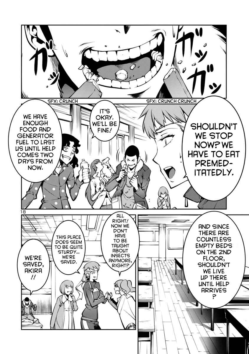 Page 24 Chapter 6 Kyochuu Rettou