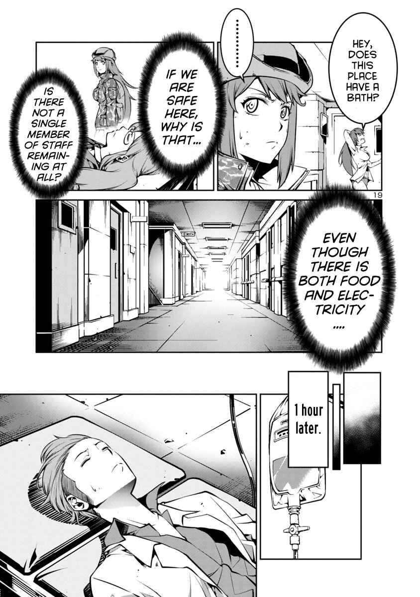 Page 25 Chapter 6 Kyochuu Rettou