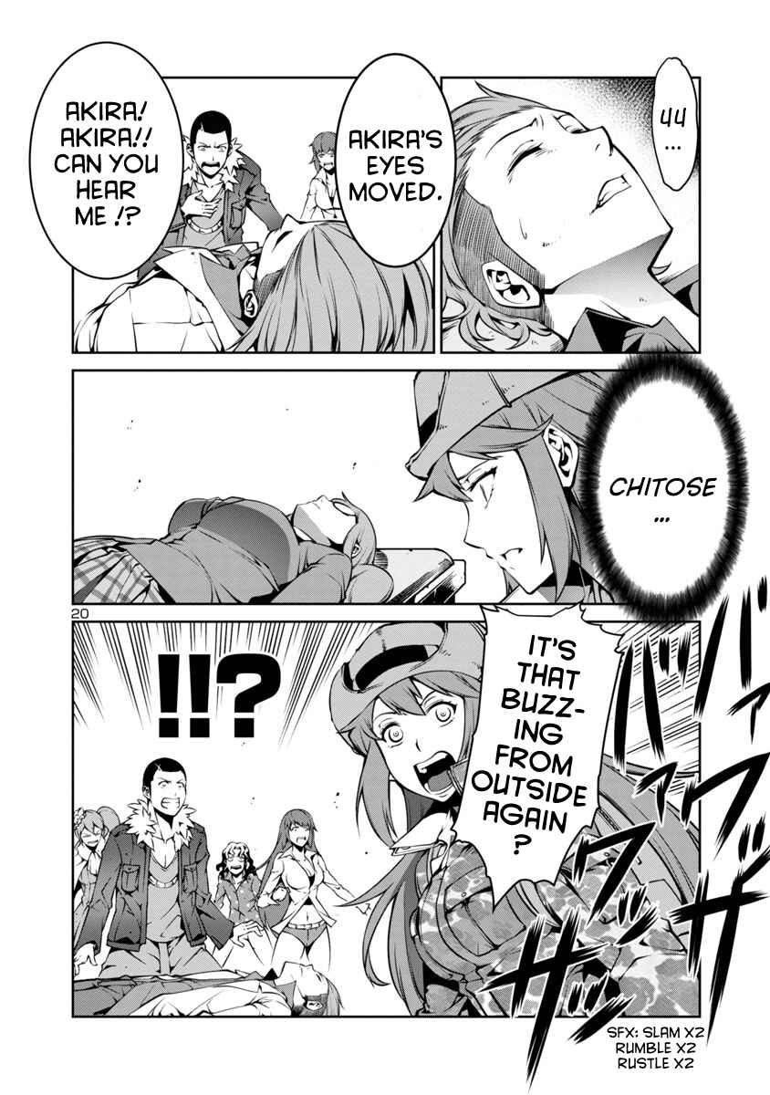 Page 26 Chapter 6 Kyochuu Rettou