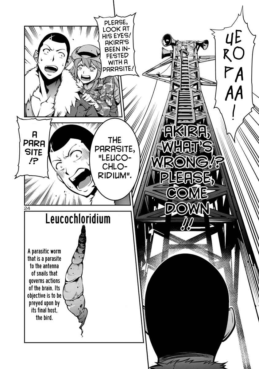 Page 30 Chapter 6 Kyochuu Rettou