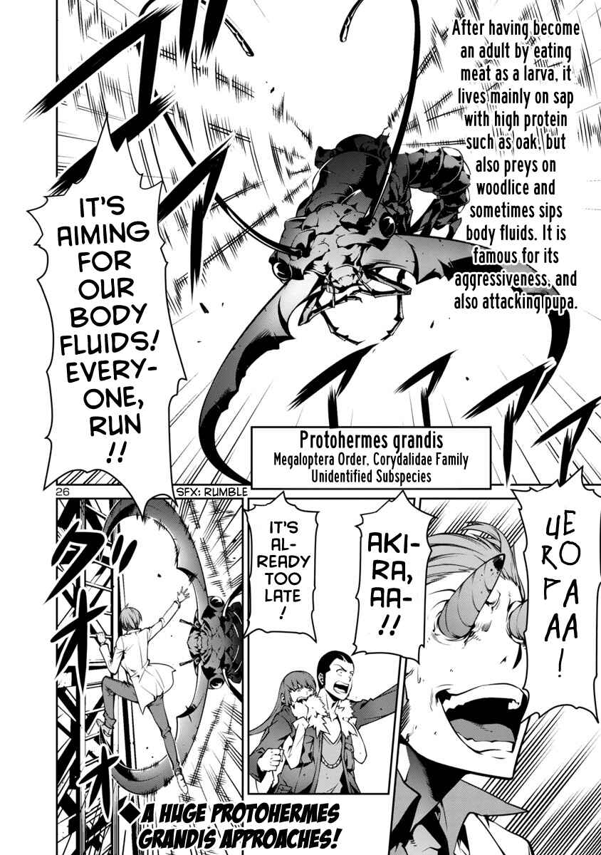 Page 32 Chapter 6 Kyochuu Rettou