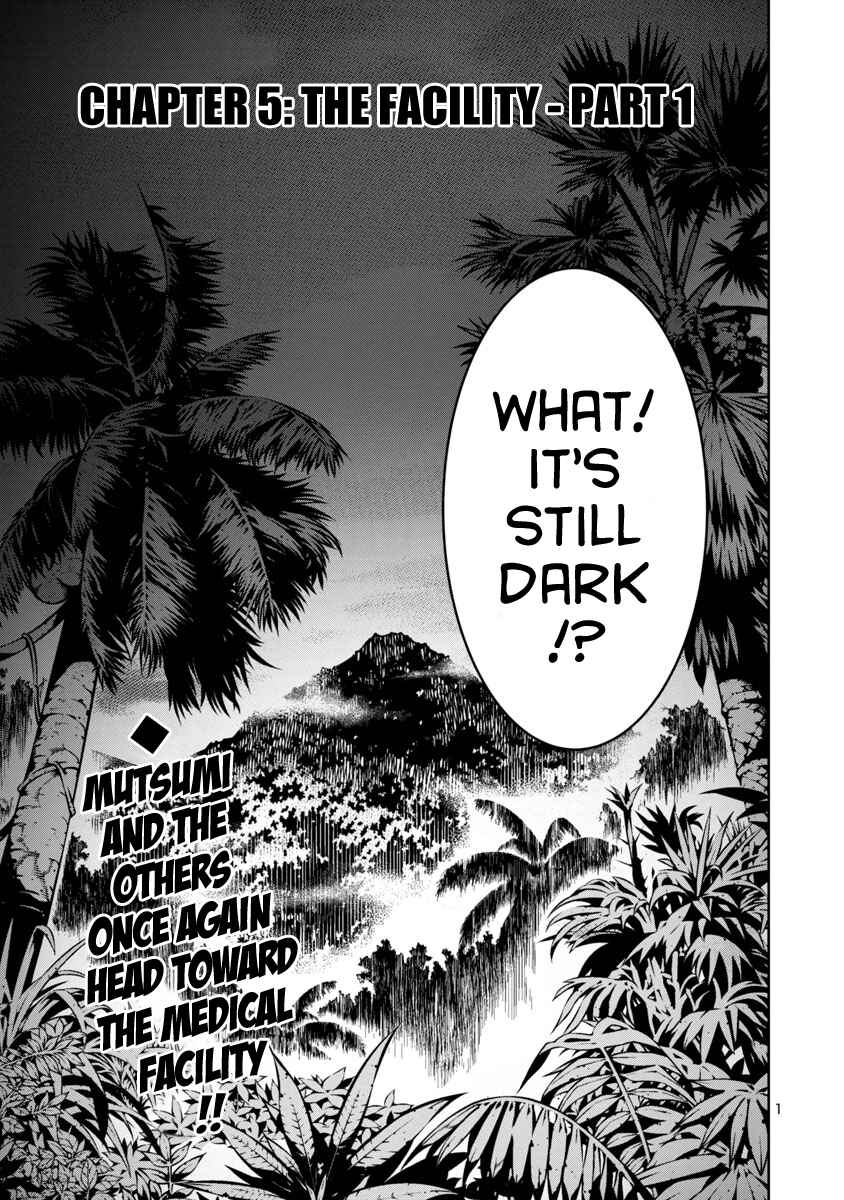 Page 7 Chapter 6 Kyochuu Rettou