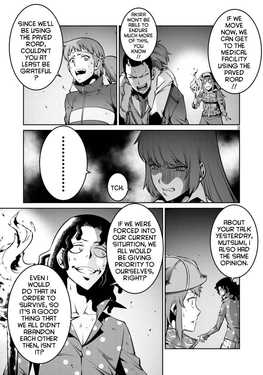Page 9 Chapter 6 Kyochuu Rettou