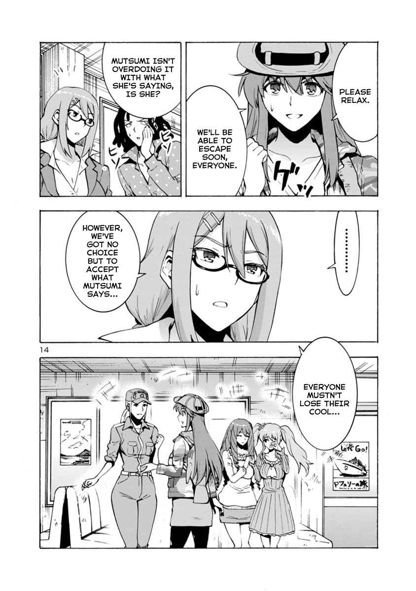 Page 14 Chapter 42 Kyochuu Rettou