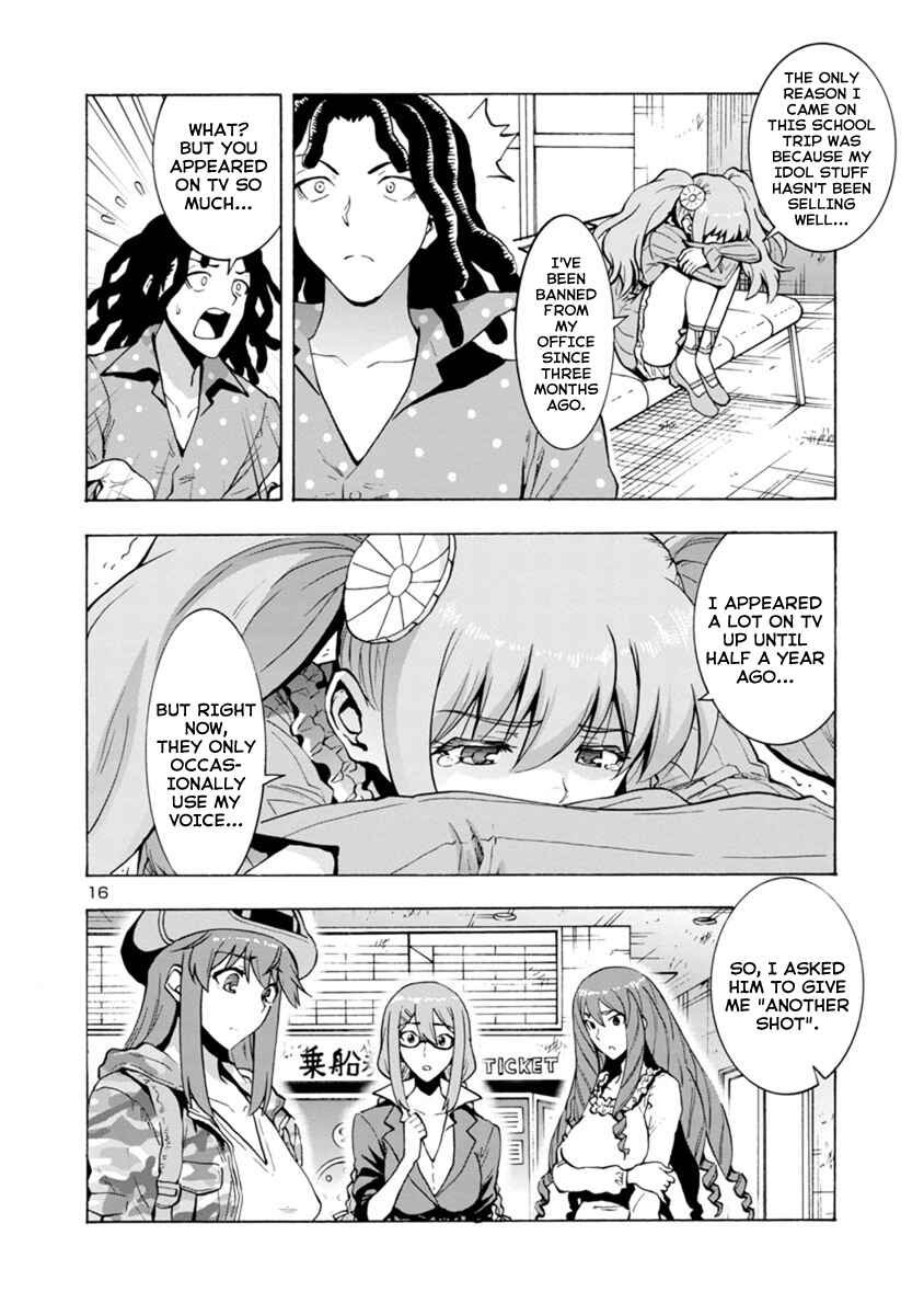 Page 16 Chapter 42 Kyochuu Rettou