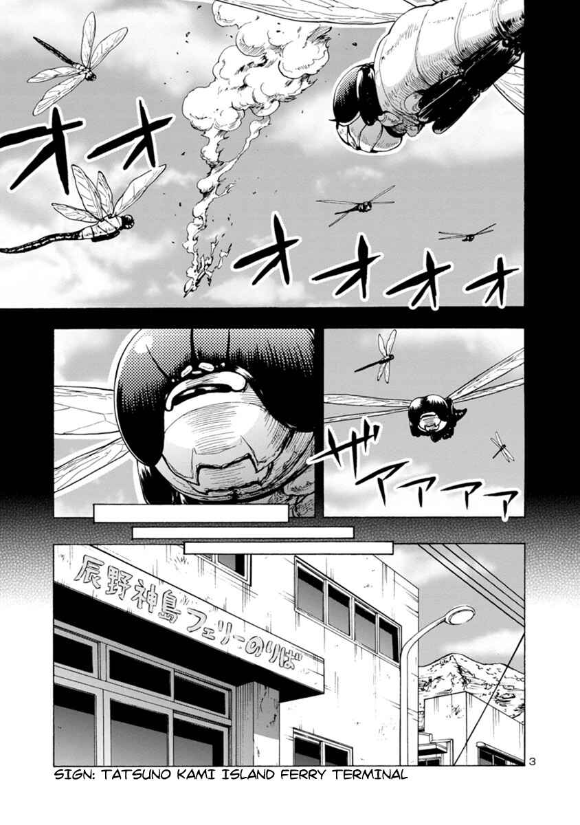 Page 3 Chapter 42 Kyochuu Rettou