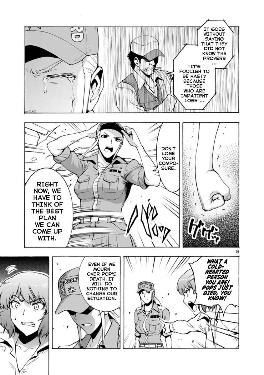 Page 9 Chapter 42 Kyochuu Rettou