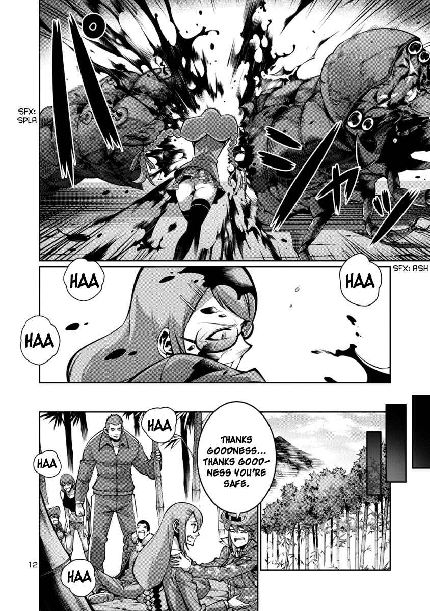 Page 12 Chapter 13 Kyochuu Rettou