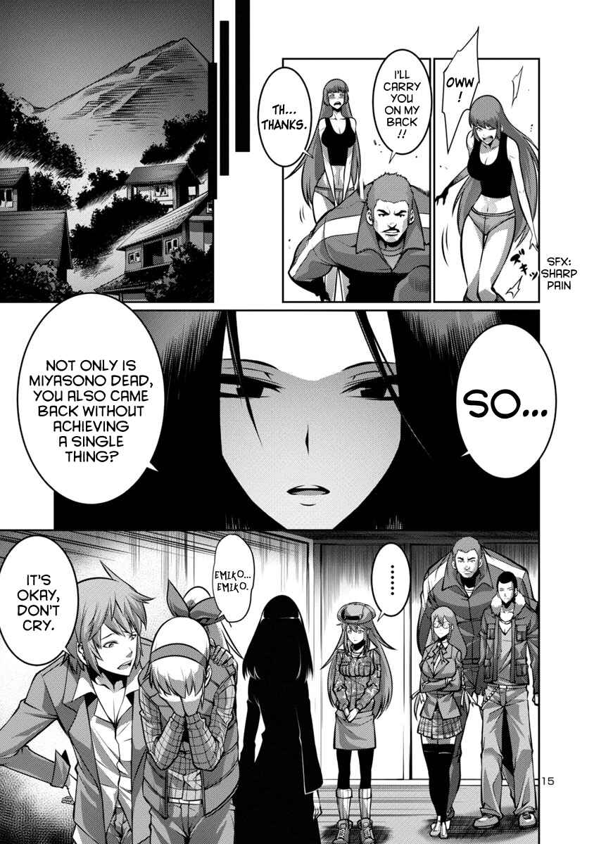 Page 15 Chapter 13 Kyochuu Rettou