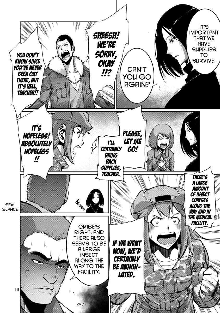 Page 16 Chapter 13 Kyochuu Rettou