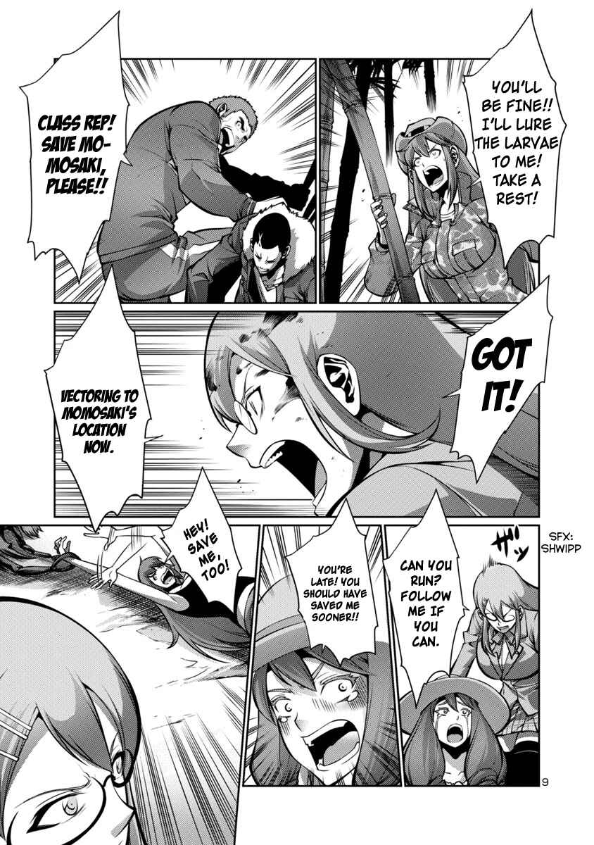 Page 9 Chapter 13 Kyochuu Rettou