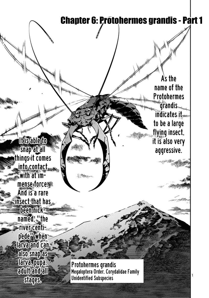 Page 1 Chapter 8 Kyochuu Rettou