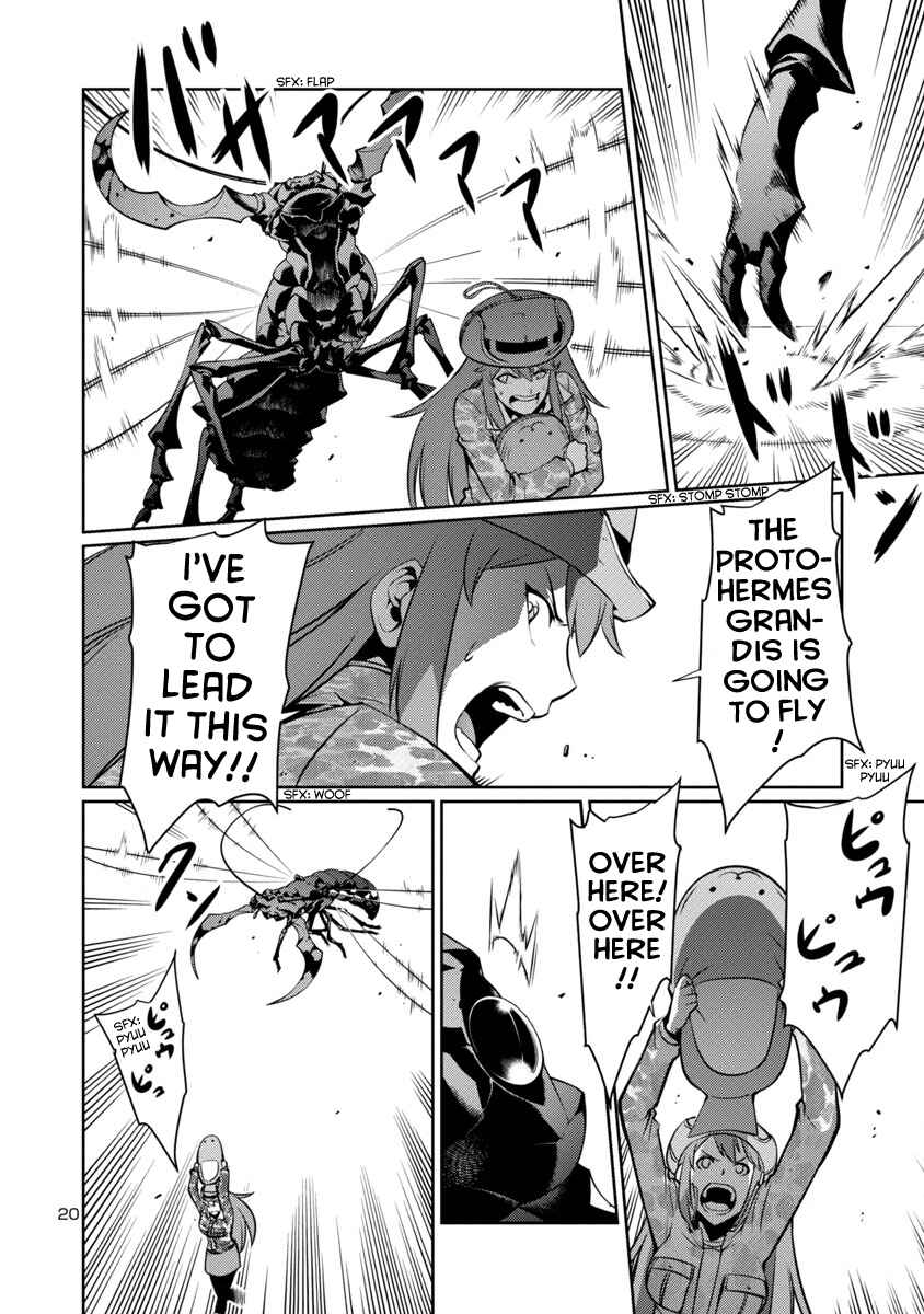 Page 20 Chapter 8 Kyochuu Rettou