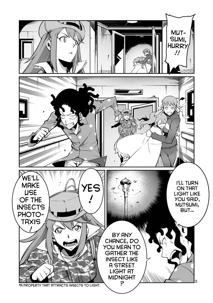 Page 3 Chapter 8 Kyochuu Rettou