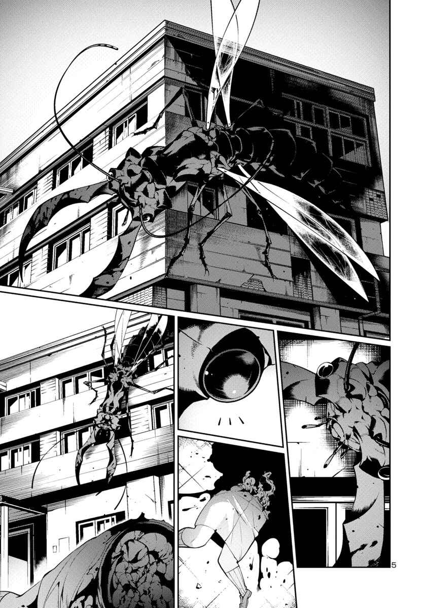 Page 5 Chapter 8 Kyochuu Rettou