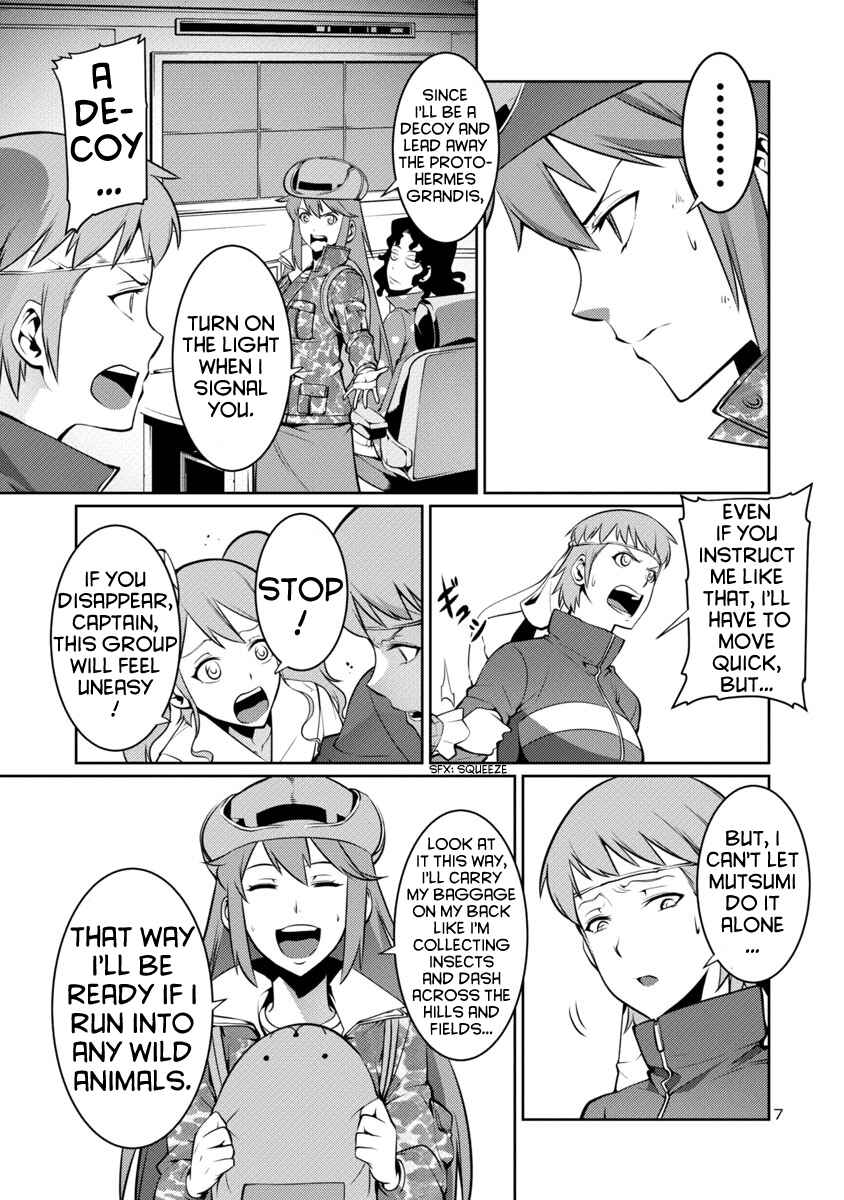 Page 7 Chapter 8 Kyochuu Rettou