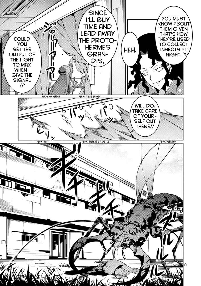 Page 9 Chapter 8 Kyochuu Rettou