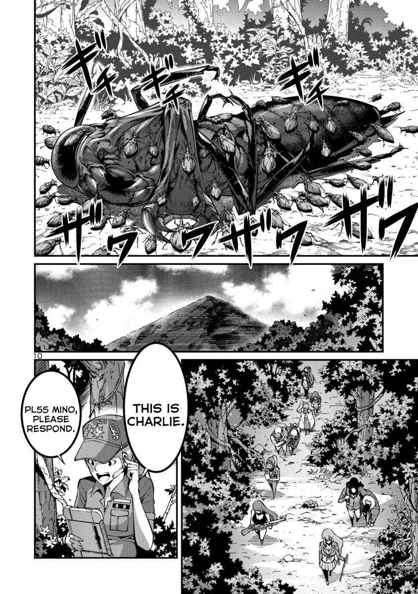 Page 10 Chapter 31 Kyochuu Rettou