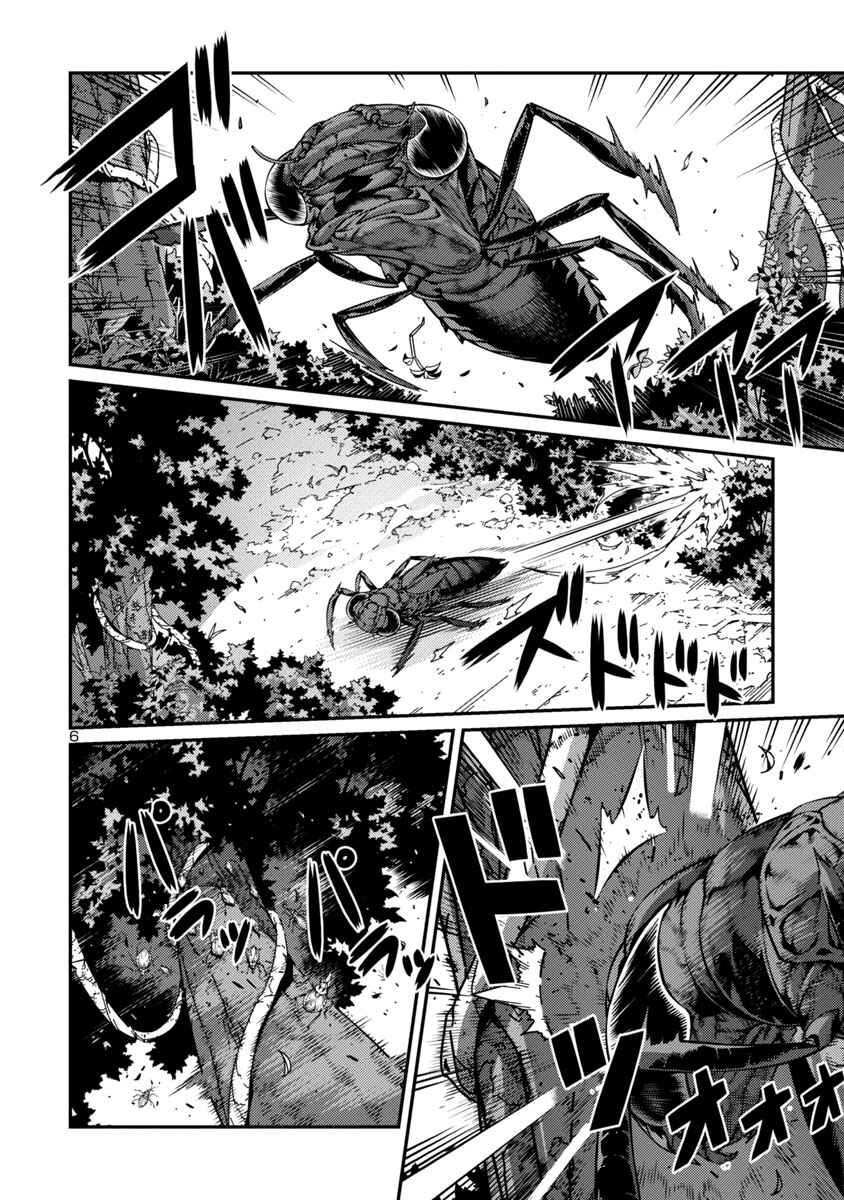 Page 6 Chapter 31 Kyochuu Rettou