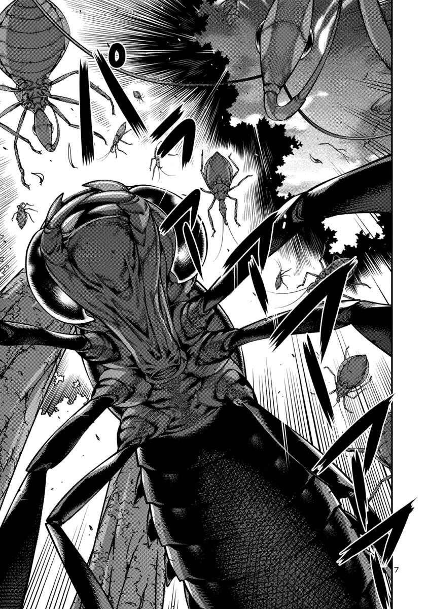 Page 7 Chapter 31 Kyochuu Rettou