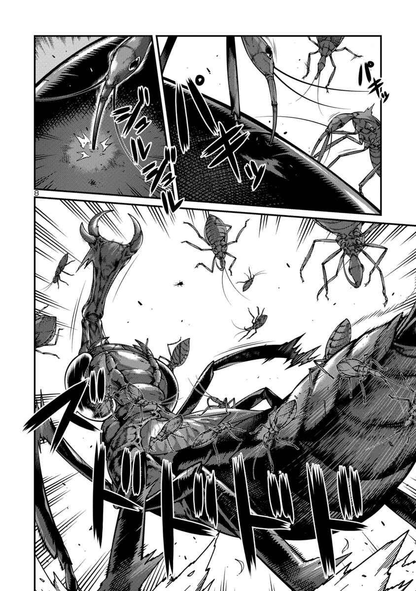 Page 8 Chapter 31 Kyochuu Rettou