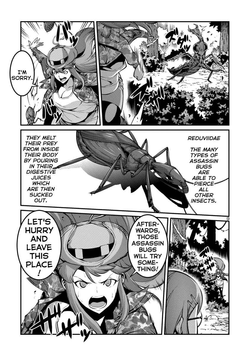 Page 9 Chapter 31 Kyochuu Rettou