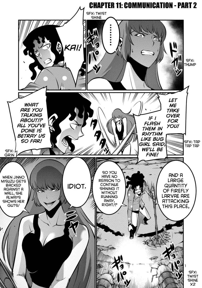 Page 1 Chapter 19 Kyochuu Rettou