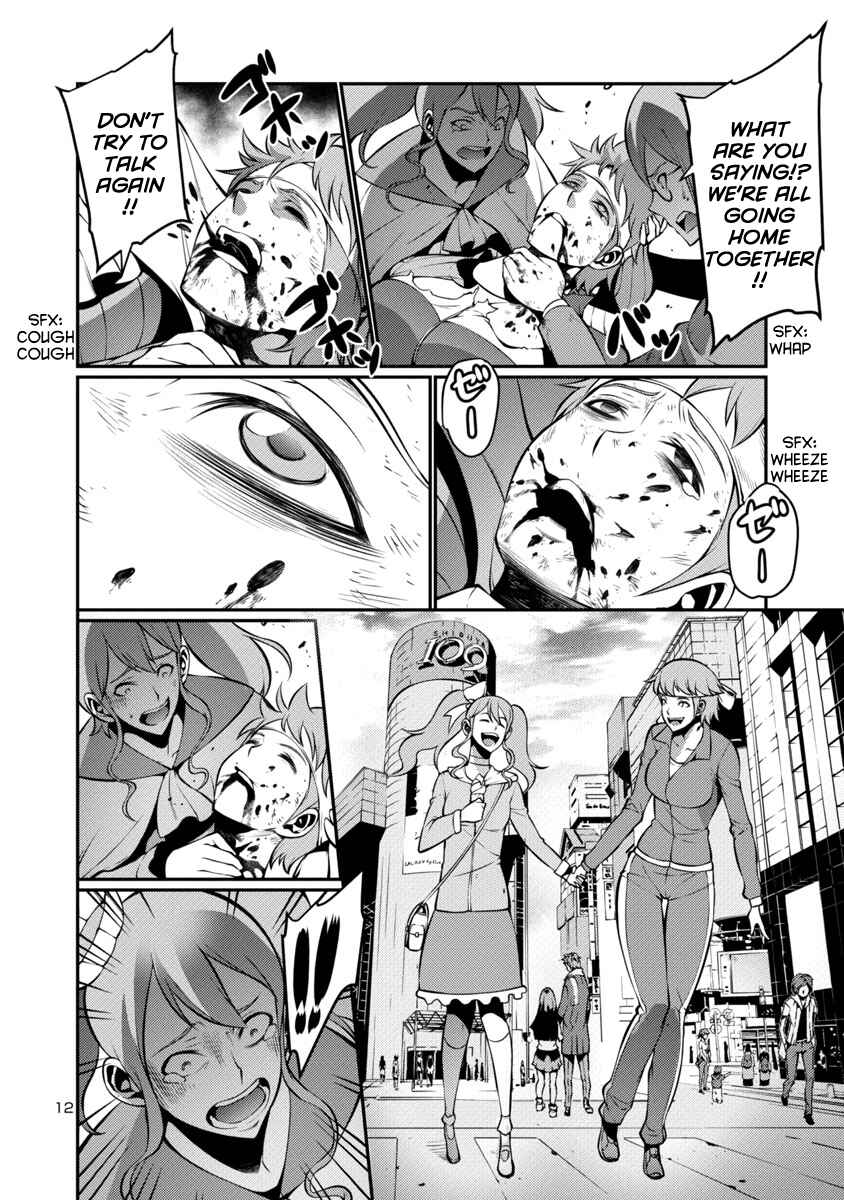 Page 12 Chapter 19 Kyochuu Rettou