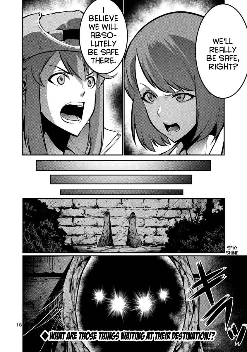 Page 18 Chapter 19 Kyochuu Rettou