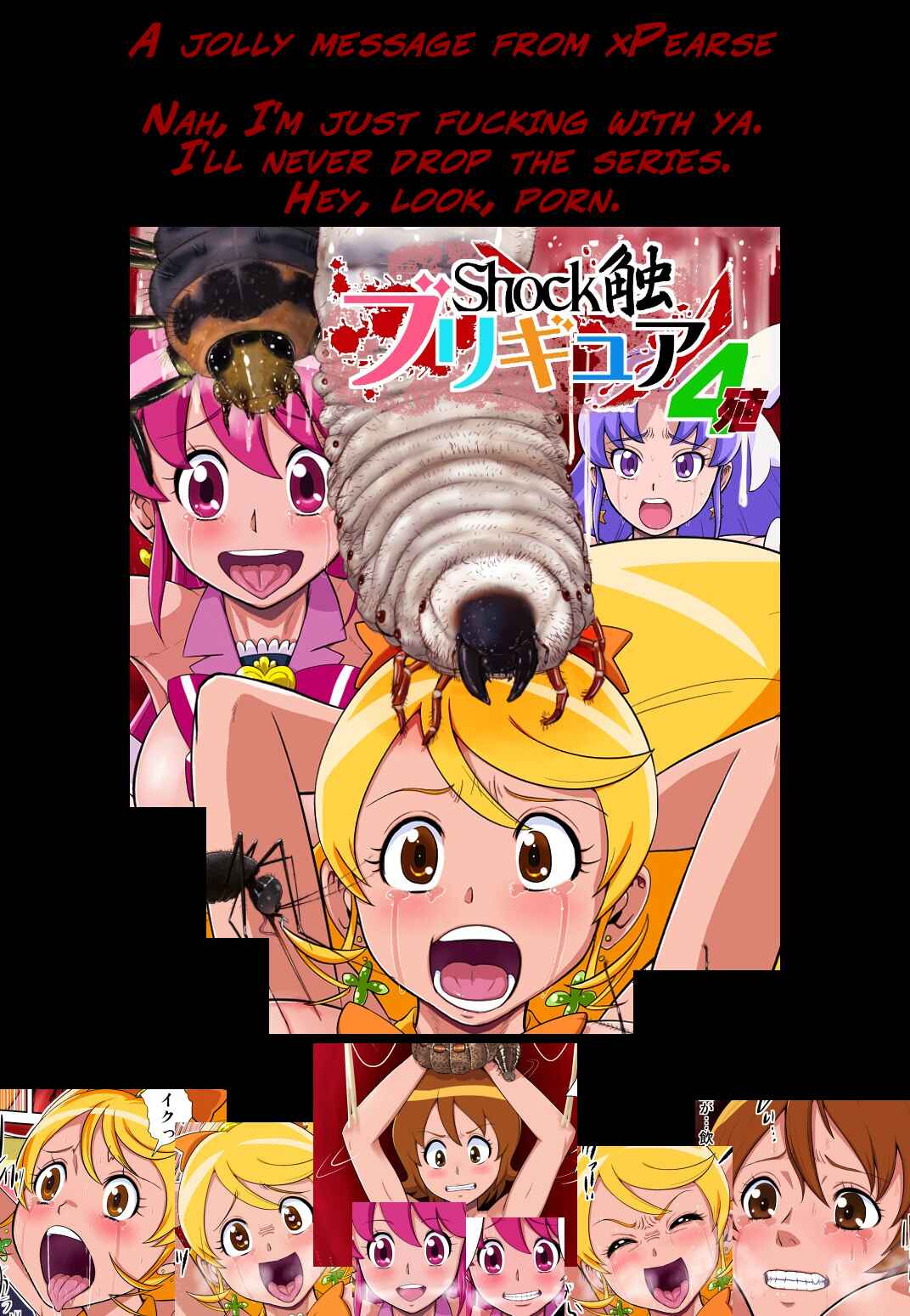 Page 20 Chapter 19 Kyochuu Rettou