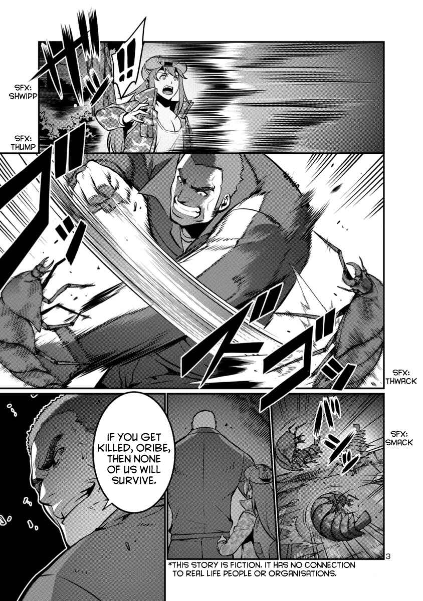 Page 3 Chapter 19 Kyochuu Rettou