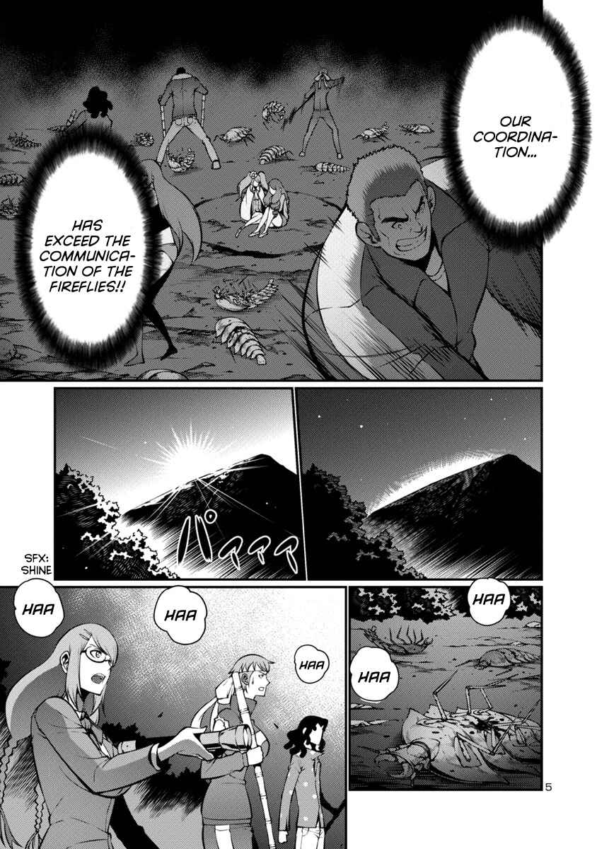 Page 5 Chapter 19 Kyochuu Rettou