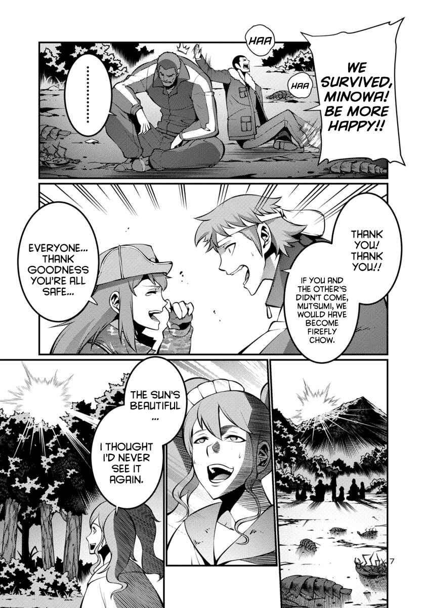 Page 7 Chapter 19 Kyochuu Rettou