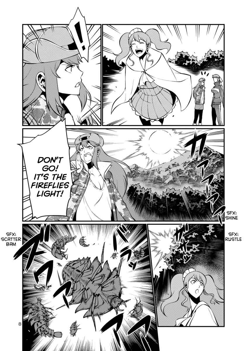 Page 8 Chapter 19 Kyochuu Rettou