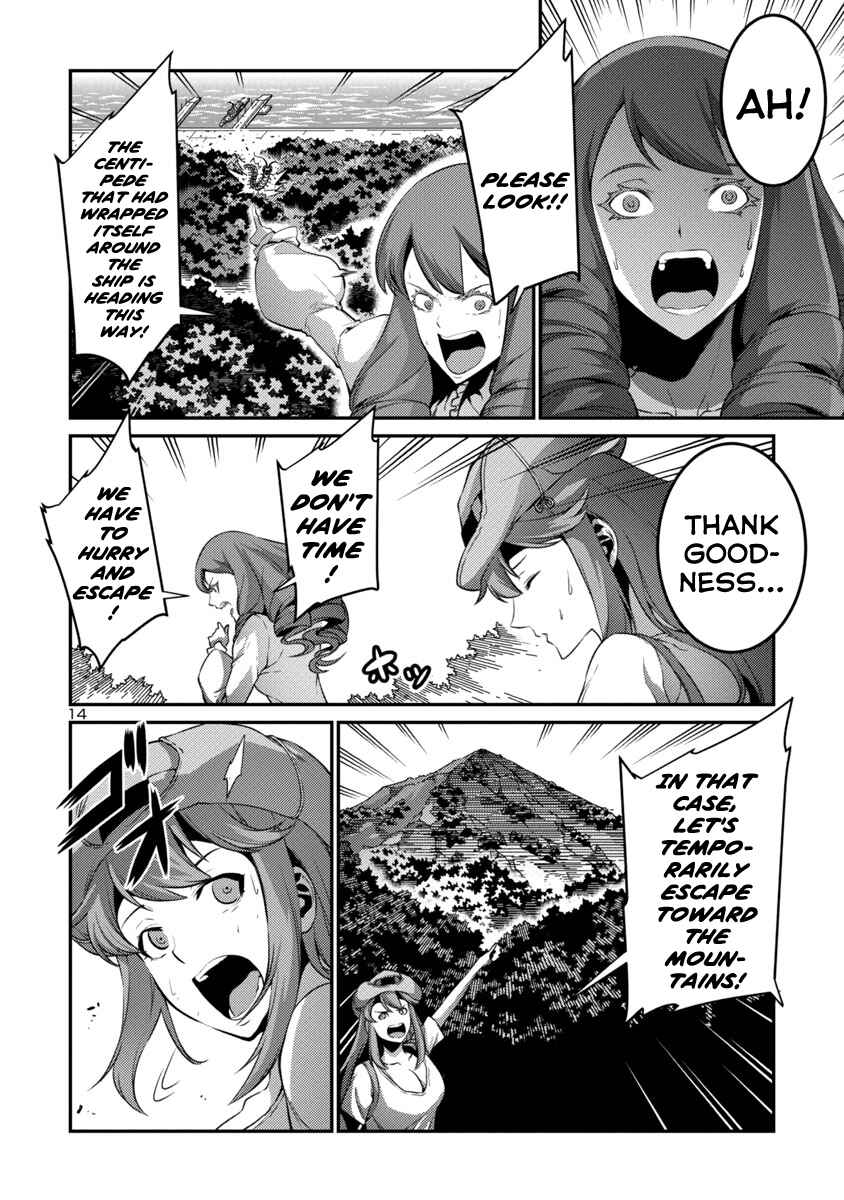 Page 13 Chapter 37 Kyochuu Rettou