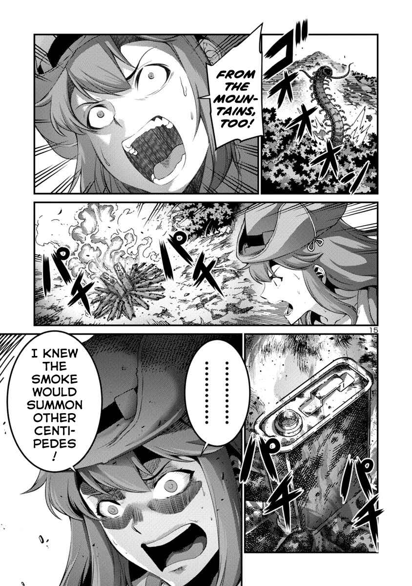 Page 14 Chapter 37 Kyochuu Rettou