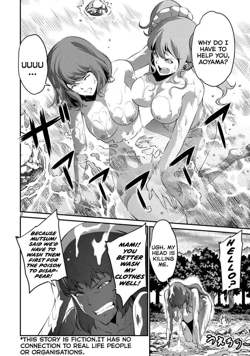 Page 2 Chapter 37 Kyochuu Rettou