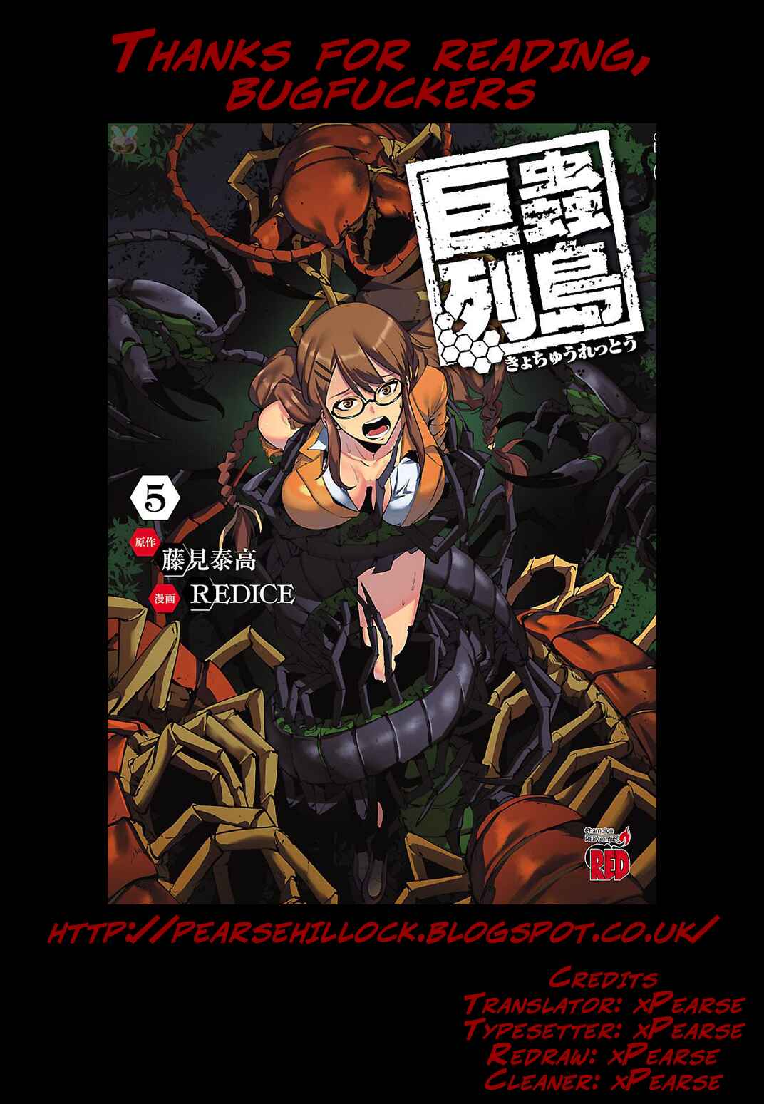 Page 22 Chapter 37 Kyochuu Rettou