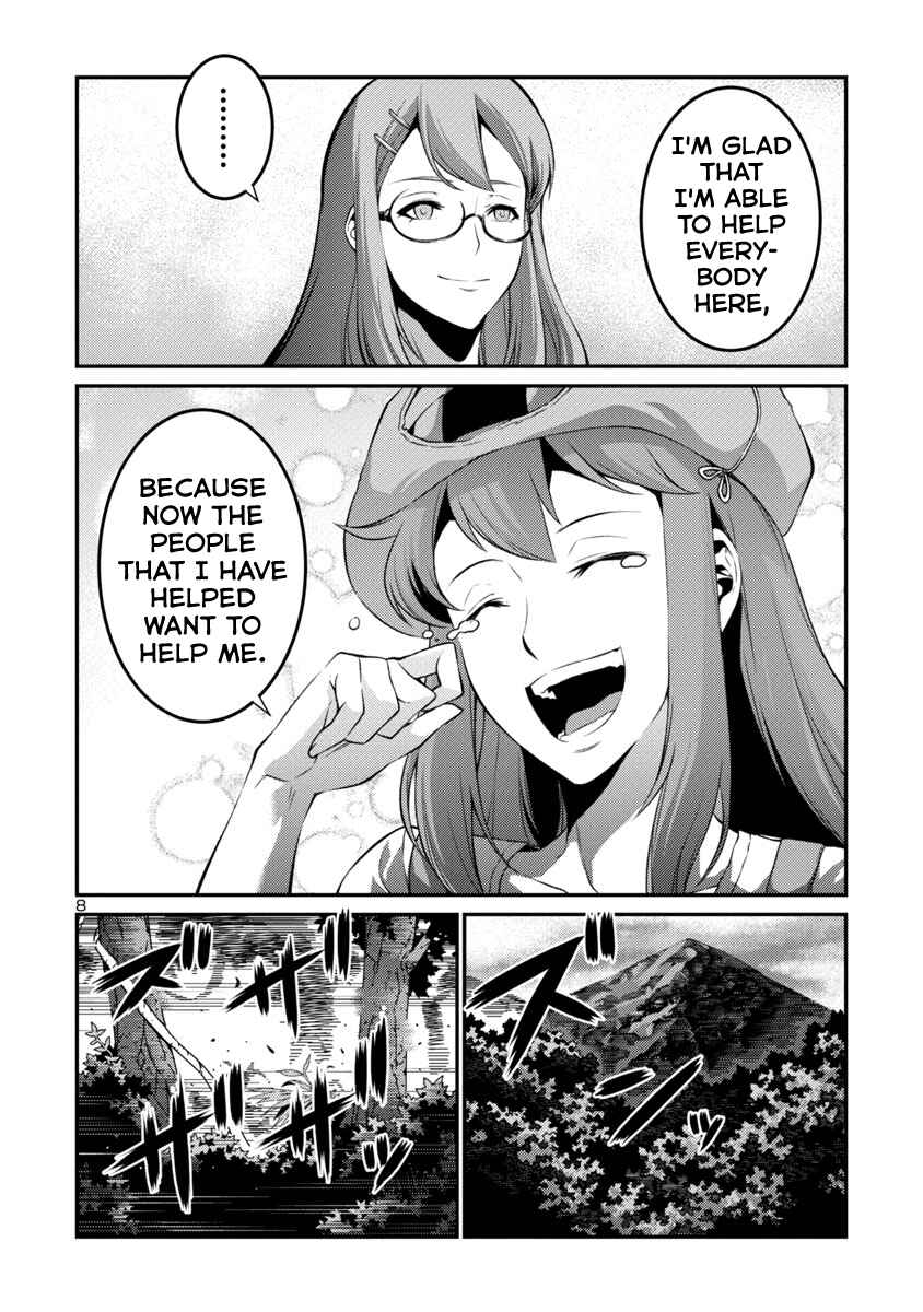 Page 8 Chapter 37 Kyochuu Rettou