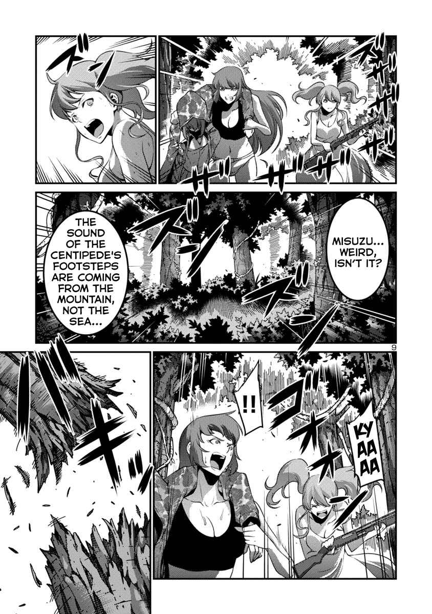 Page 9 Chapter 37 Kyochuu Rettou