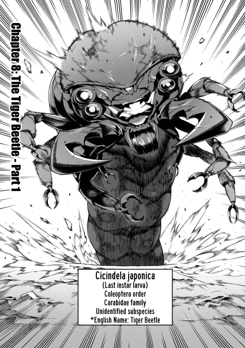 Page 1 Chapter 12 Kyochuu Rettou