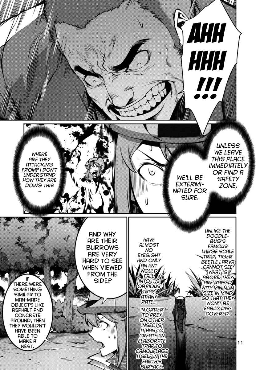 Page 11 Chapter 12 Kyochuu Rettou