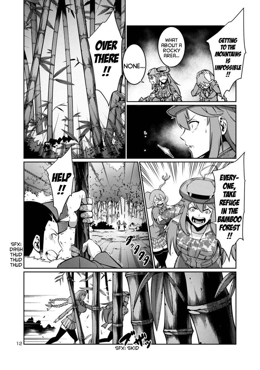 Page 12 Chapter 12 Kyochuu Rettou