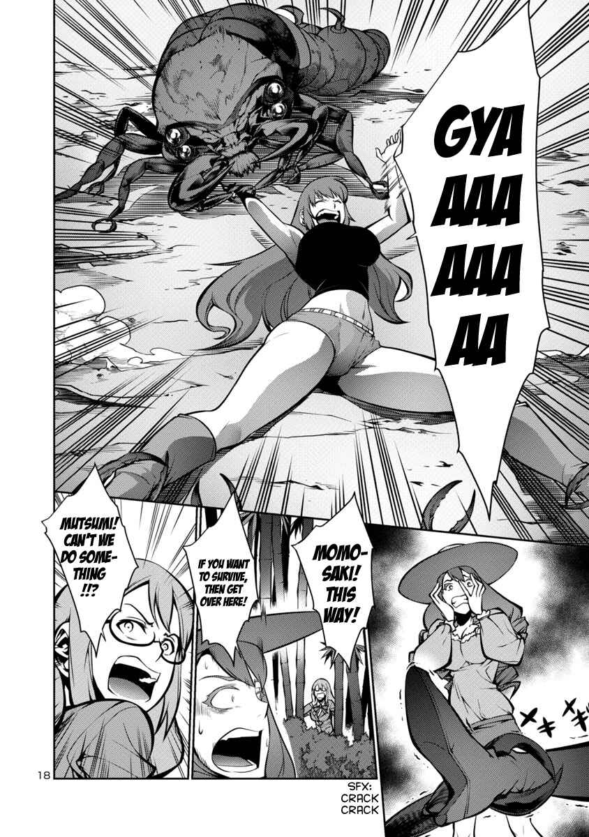 Page 18 Chapter 12 Kyochuu Rettou