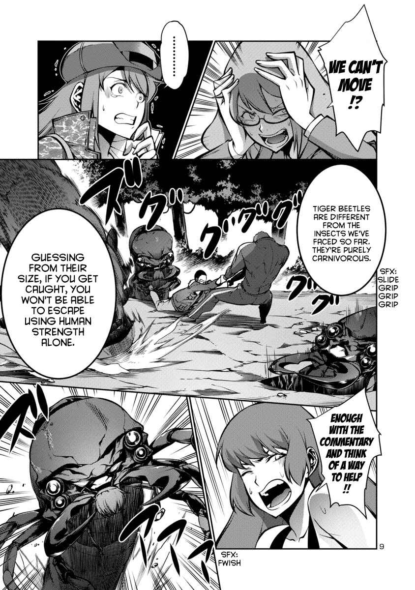 Page 9 Chapter 12 Kyochuu Rettou